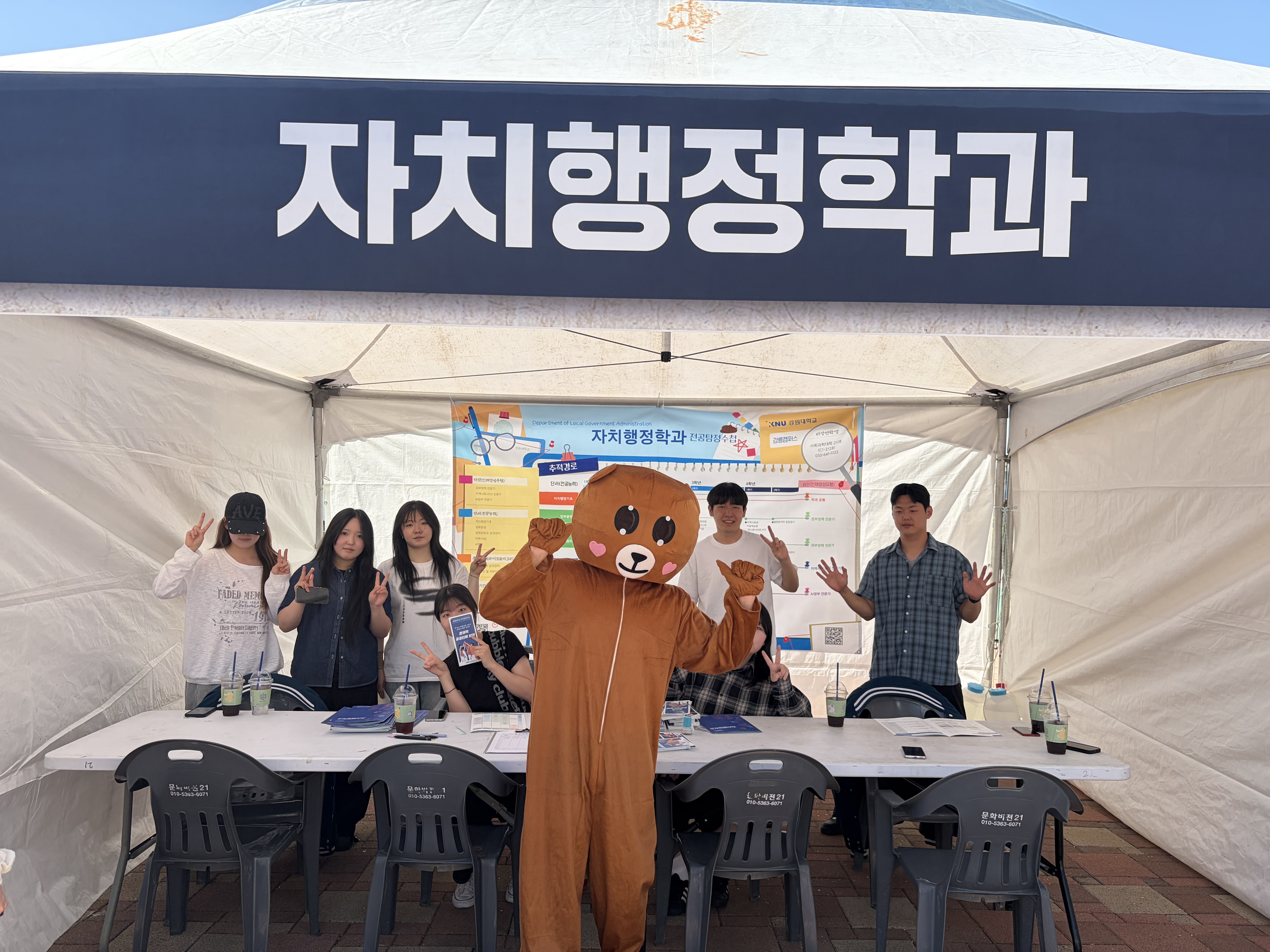 2026학년도 1학기 전공박람회 개최 대표이미지