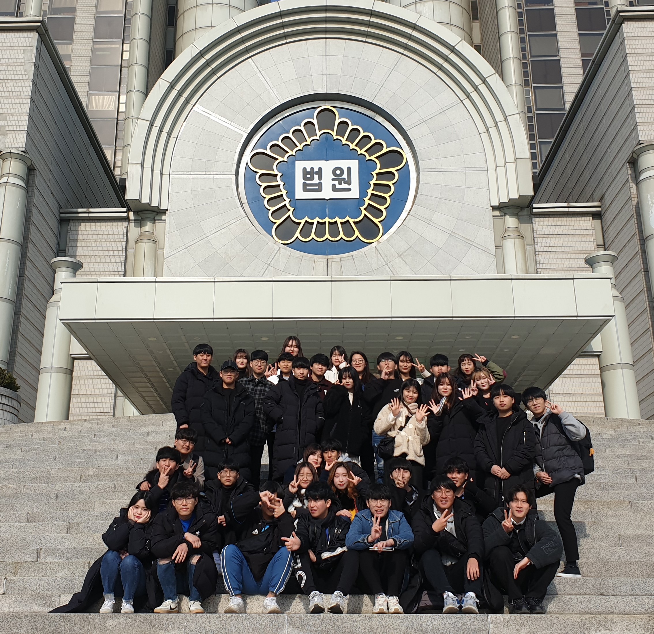 2019학년도 법학과 서울고등법원&대법원 견학(2019. 11. 21.) 대표이미지