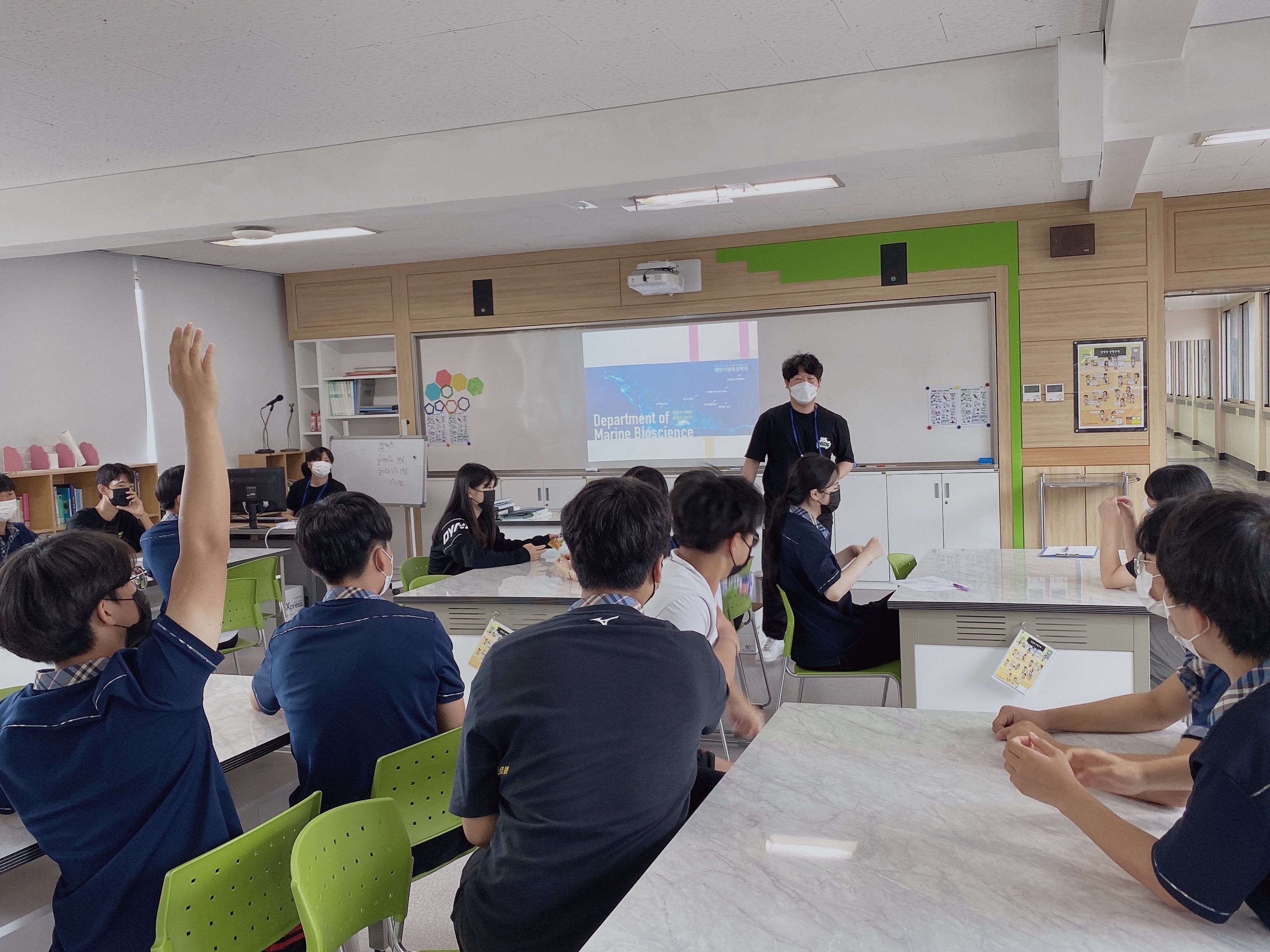 <도내 중.고교 학과 전공체험 교육> 2021.07.15. 주문진중학교 / 바다의 이해(전공&진로탐색) 대표이미지