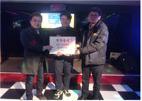 2017년도 장학금 대표이미지