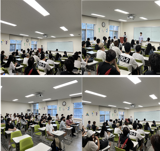 수학과 개강총회 대표이미지