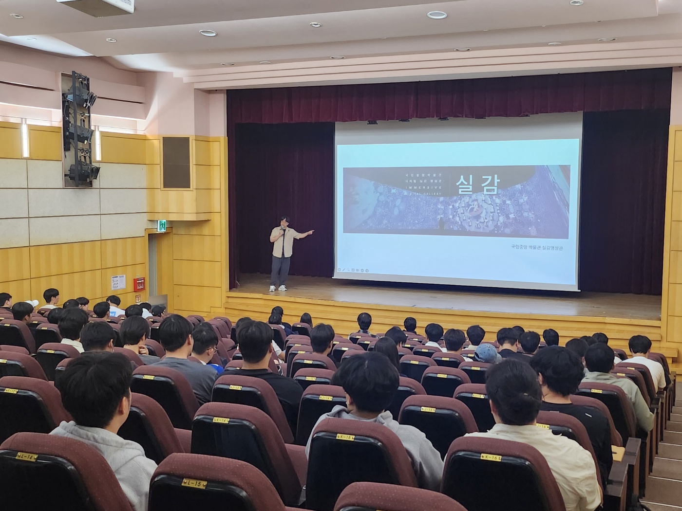 20240522_학과맞춤형 비교과프로그램-_미디어파사드 견학_실감콘텐츠 특강 대표이미지