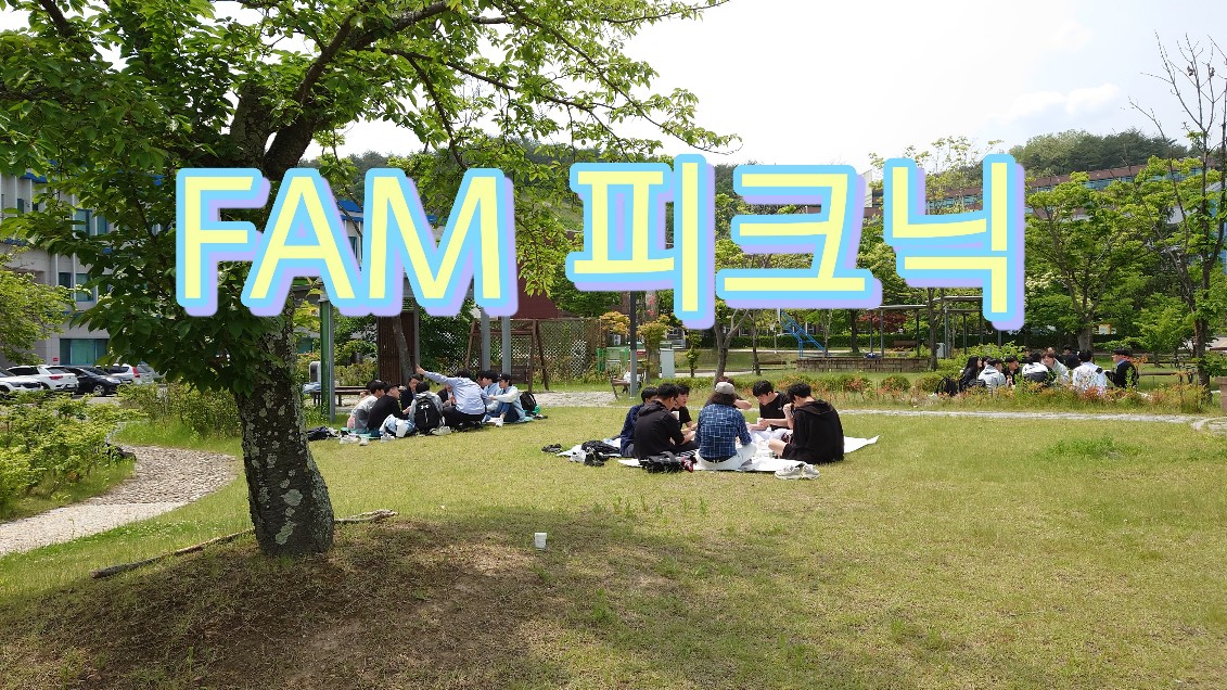 [Enter]Prize - FAM 피크닉 대표이미지