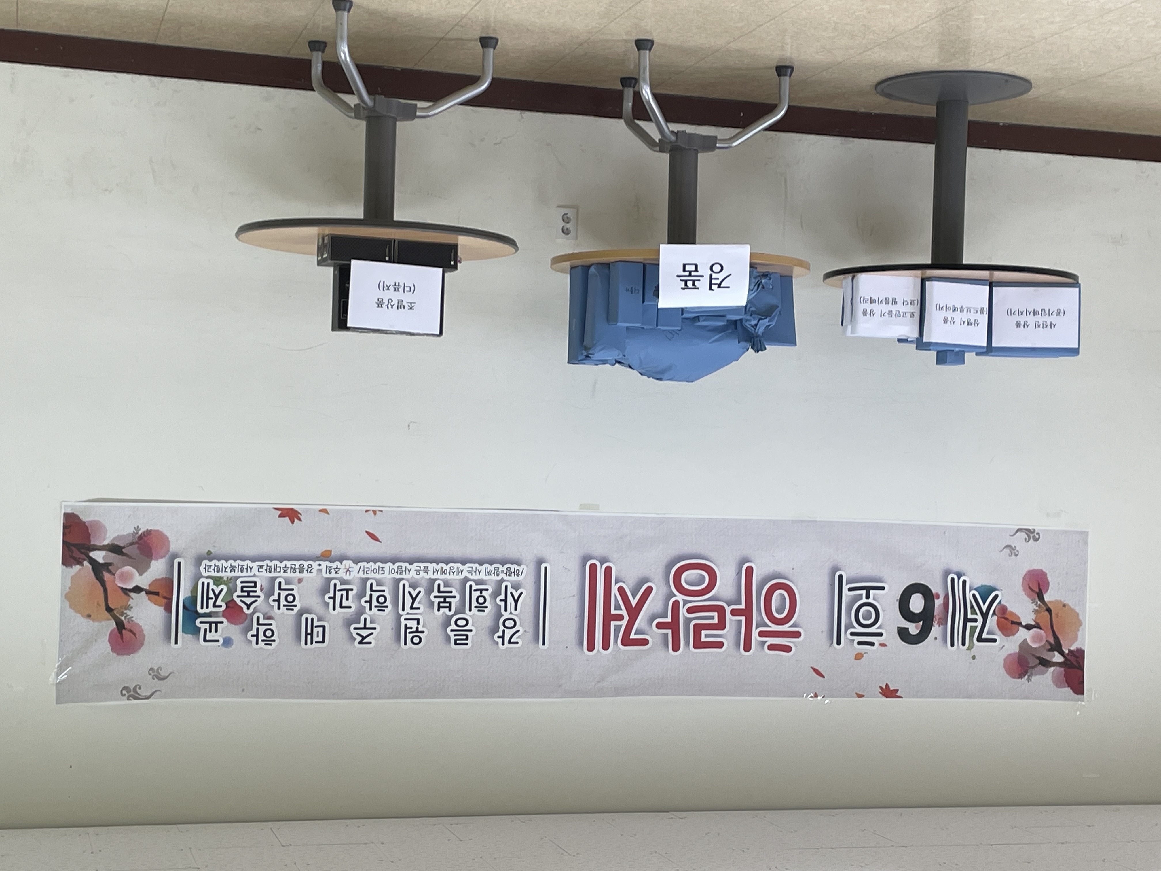 제6회 하랑제 대표이미지