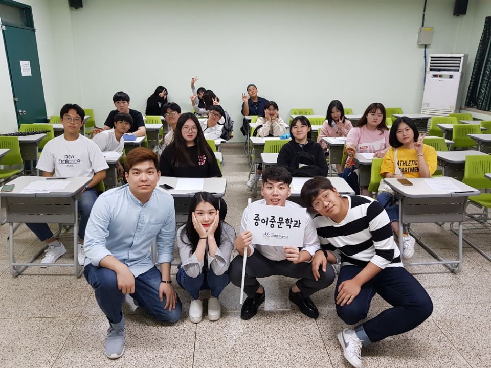 2018 강릉 학생 진로의 날 행사(2018.8.28.~8.29) 대표이미지
